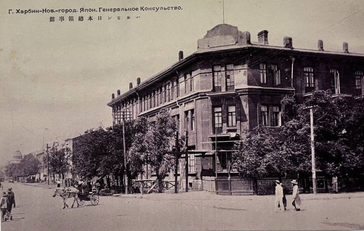 Генеральное консульство Японии. Харбин, Новый город. 1920-е годы