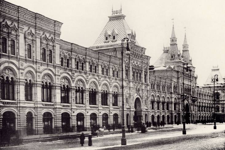 Верхние торговые ряды (ныне ГУМ) в Москве. Начало XX века