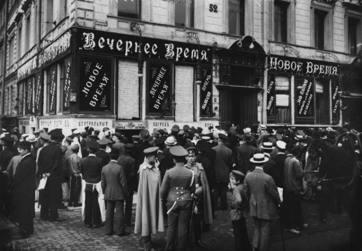  Горожане у редакции газет «Новое время» и «Вечернее время». 1915 год. Фото Карла Буллы