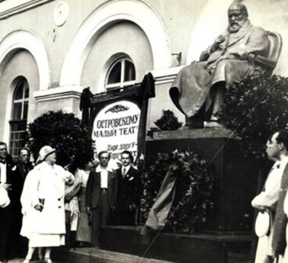 Открытие памятника Островскому около Малого театра,<br>1929 год