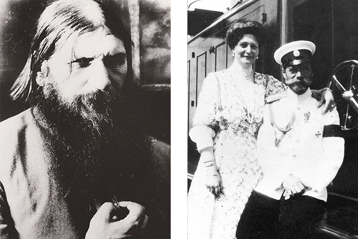 Григорий Распутин Император Николай II и императрица Александра Федоровна