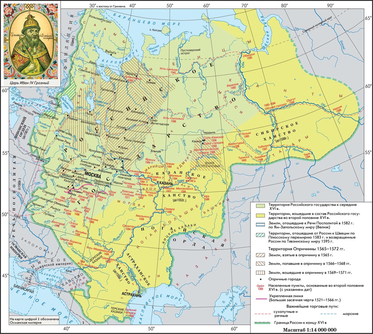 Земщина и опричнина на карте Руси
