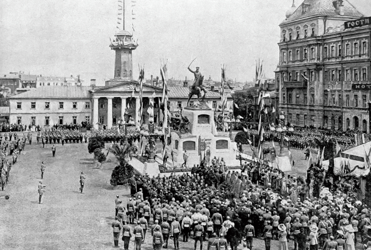 Открытие памятника генералу Скобелеву в Москве. 1912 год