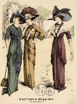 «Вестник моды». № 14, 1885 год