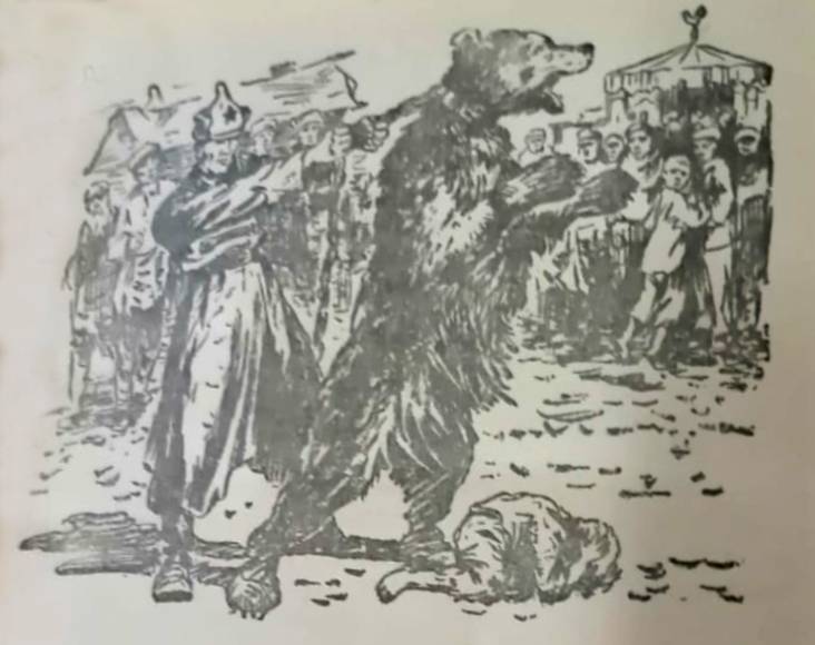 Иллюстрация художника Леонида Гамбургера из книги Николая Гладильщикова «На арене - хищники» 1956 года